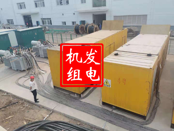 安泽发电机租赁必备常识