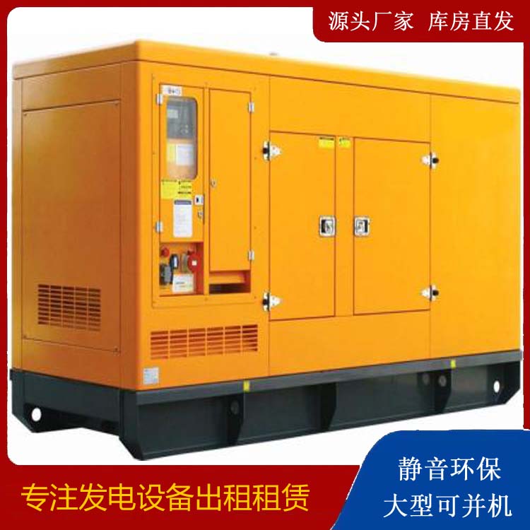 安泽发电机出租 柴油机组启动电瓶的方法和和保养