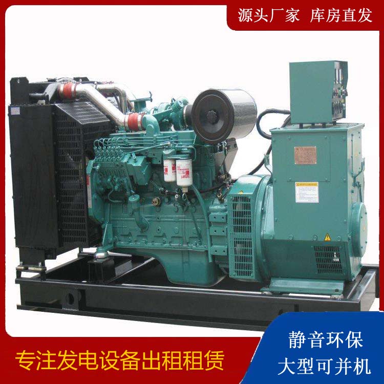 安泽出租发电机教您康明斯发电机怎样开启