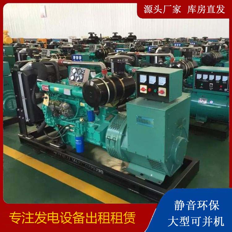 安泽租赁发电机的原理是什么