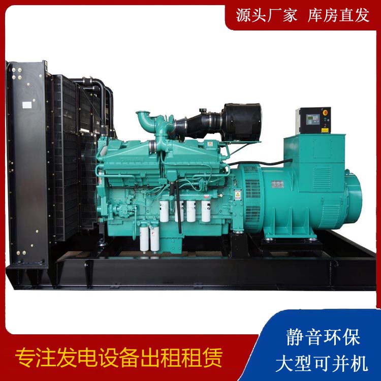 安泽租赁发电机 柴油发电机组备件的清洗方法