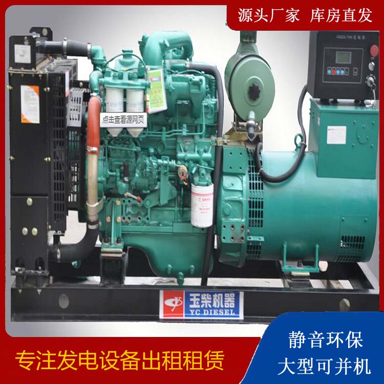安泽出租发电机 柴油发电机组安全使用注意事项