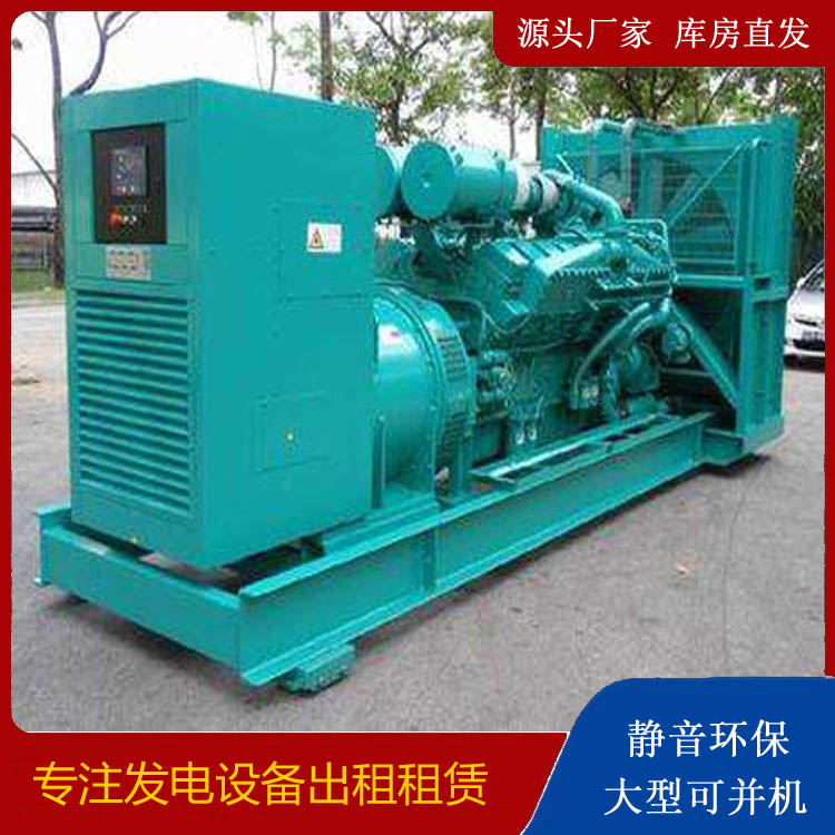 安泽发电车出租 柴油发电机的日常应用注意事项