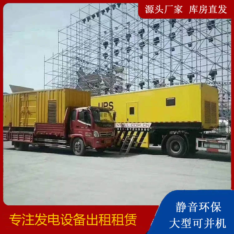 安泽有哪些常见的发电机组输出电压类型？